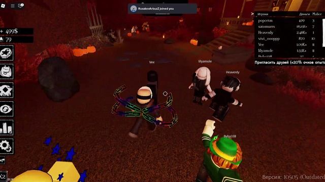 Эх я вернулся в этот ад... #roblox #Forsaken смотреть онлайн