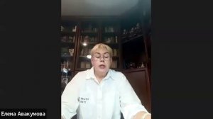 Променад по четвергам Елена Авакумова. Пептиды