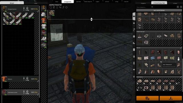 PVE Dвыживание