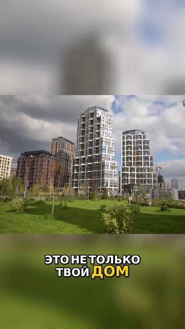 Обзор «Клубного города на реке Primavera» - Современное жилье_ Комфорт среды, а не метры! смотреть онлайн