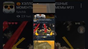 ОБЗОР НА ТУПЫХ МАЛОЛЕТОК 3 ЧАСТЬ КРИНЖ ЗА КРИНЖОМ В 4 ЧАСТИ БУДЕТ АЙ СКРИМКА ТОЧНО