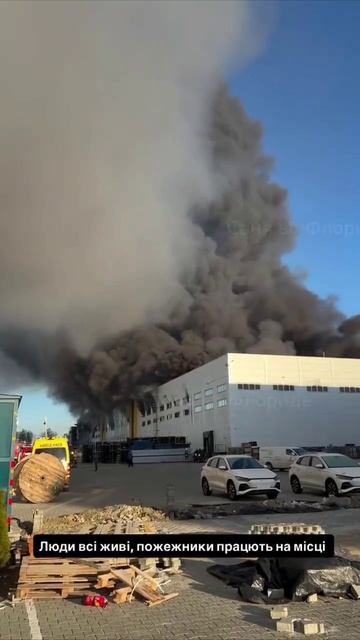 УДАР ПО ЛЬВОВУ СЕГОДНЯ! логистический центр. смотреть онлайн