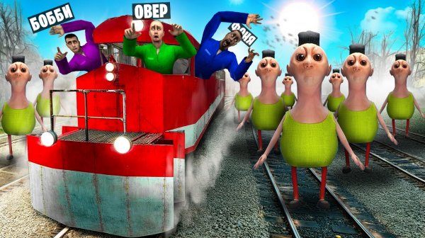 ХАМУД ХАБИБИ! ПОГОНИ НА ПОЕЗДЕ В Garry`s Mod