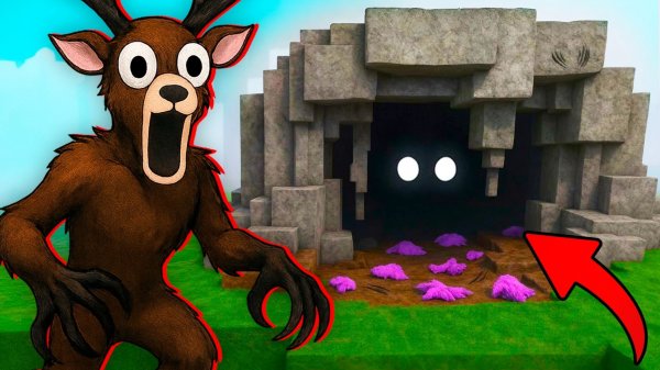 99 NIGHT IN THE FOREST (99 НОЧЕЙ В ЛЕСУ) | ВЫЖИЛ 11 НОЧЕЙ