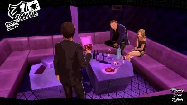 Прохождение Persona 5 Royal #11