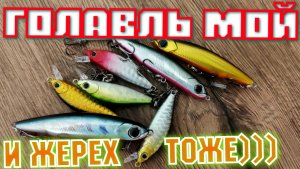 Супер стики на Голавля