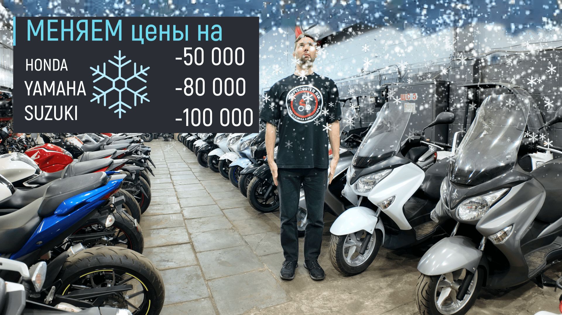 Обзор цен на Мотоциклы и MAX-скутеры смотреть онлайн