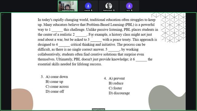 Problem-based learning / Рассмотрение сложной проблемы и поиск решений //раздел Грамматика и Лексика смотреть онлайн