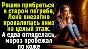 Жизненные истории | Аудио рассказ| Провалилась в сарый погребти увидела | Слушать истории | Истории