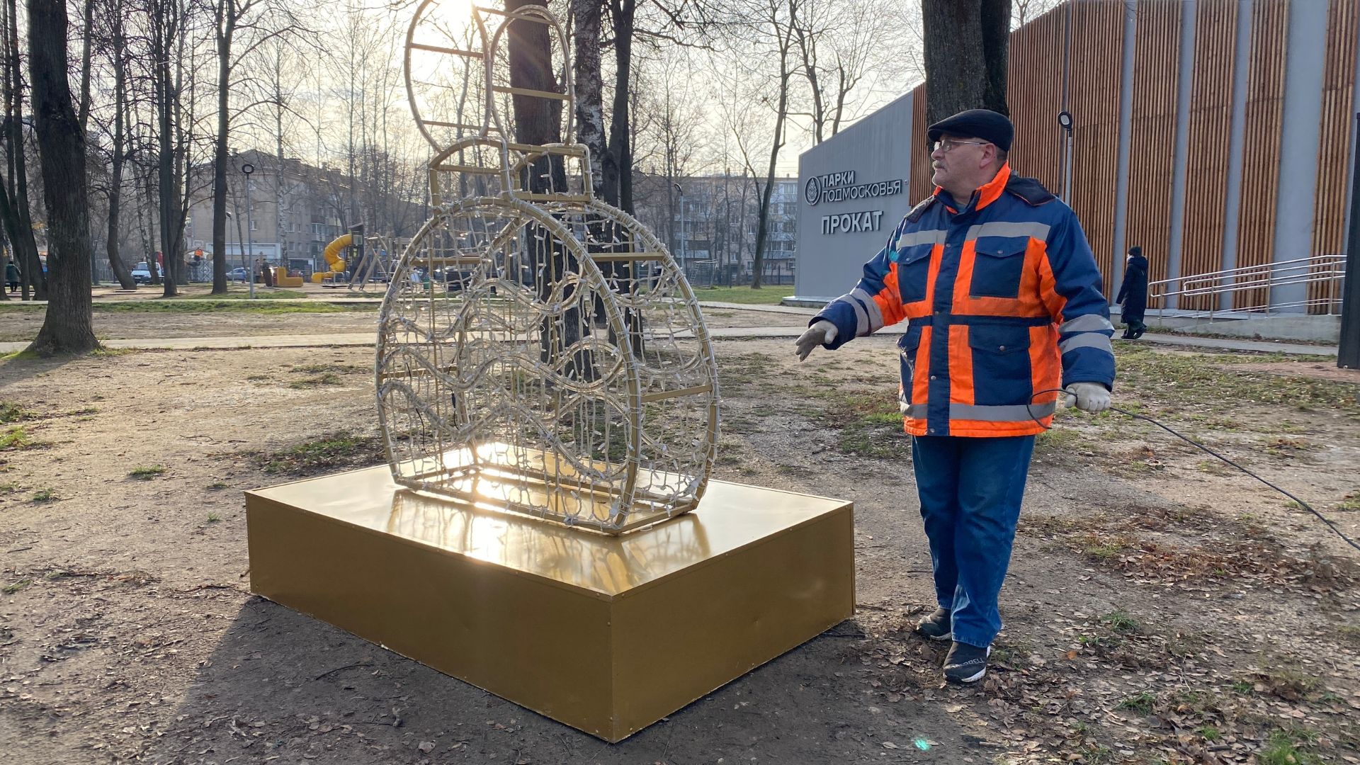 В парках округа идёт подготовка к Новому году смотреть онлайн