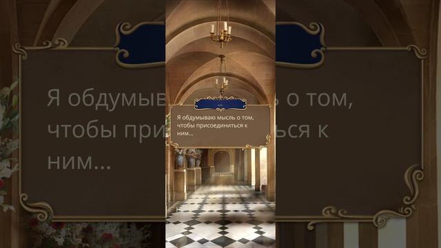 Покоряя Версаль | 2 сезон | 5 серия смотреть онлайн