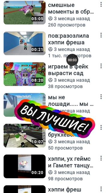 спасибо🥰 смотреть онлайн