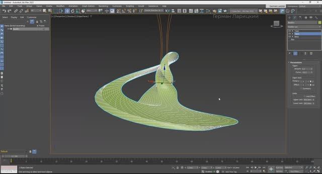 04. 3d max. Базовый. смотреть онлайн