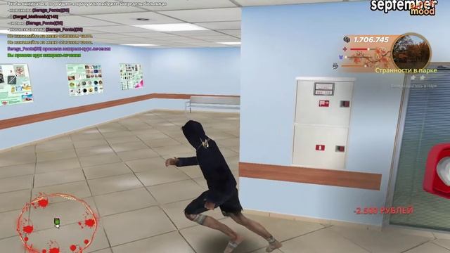 RADMIR CRMP 2025-11-14 13-15-37 - Trim смотреть онлайн