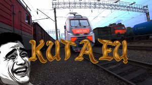 Едим и едем / Едем и ЕДИМ