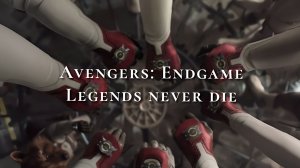 Мстители: Финал - Legends never die | Avengers: Endgame - Legends Never Die