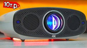 ВОТ ОН, ЗА 10К руб.!!! САМЫЙ КРУТОЙ проектор VEVSHAO A22 с МЕГА звуком