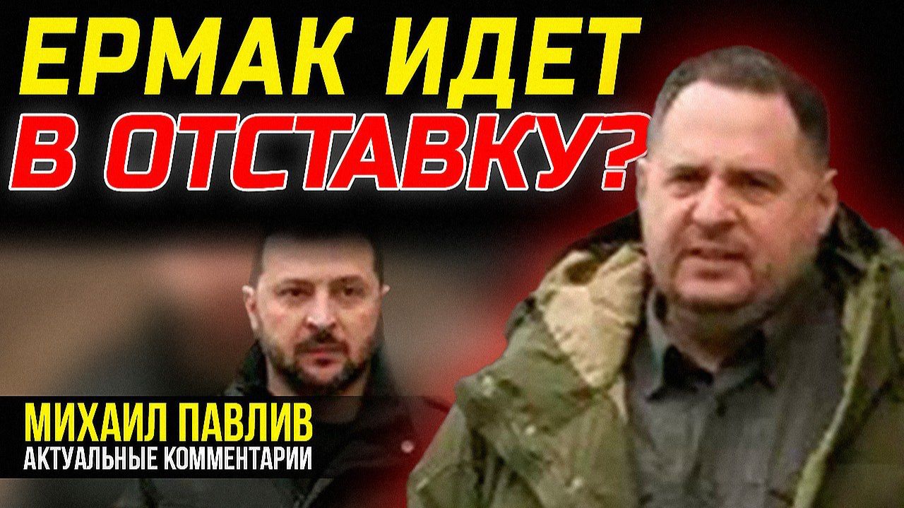 УКРАИНСКИЙ КРИЗИС РАСШИРЯЕТСЯ!? смотреть онлайн