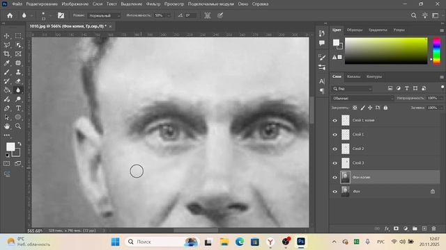 Photoshop05 смотреть онлайн