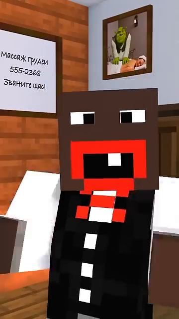 Прием на массаж в Майнкрафте #shorts #майнкрафт #minecraft смотреть онлайн