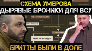 ТАМИР ШЕЙХ / АНДРЕЙ ПОНОМАРЬ. СТАЛО ИЗВЕСТНО ИМЯ НОВОГО ПРЕЗИДЕНТА УКРАИНЫ. новости сводки