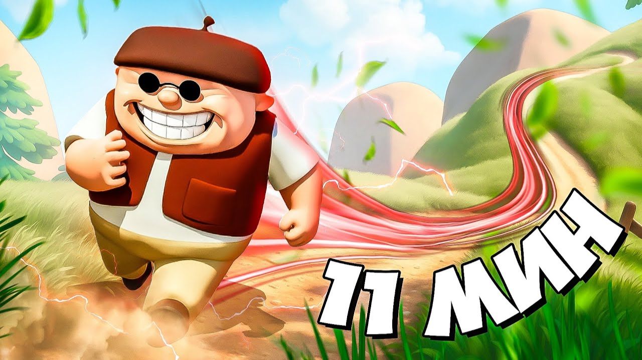 УГАРНЫЙ СПИДРАН В RV THERE YET! ПРОШЕЛ ИГРУ ЗА 11 МИН!!!