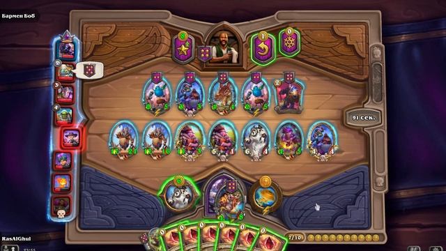 1 место свинозавры новый сезон