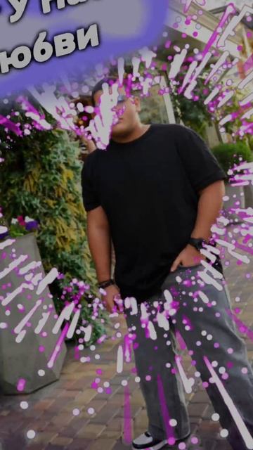 Скоро на Всех Плащадках 💘🎶🎶🎶📹🤟📹🎶