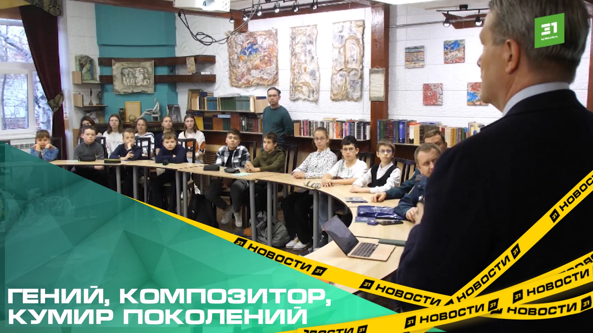 Прямой потомок Петра Чайковского рассказал челябинцам о знаменитом предке смотреть онлайн