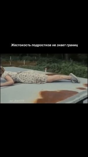 Райское озеро