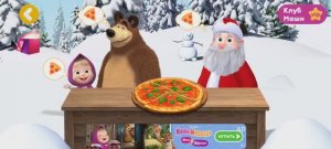 Маша и Медведь Мультфильм Пицца для Деда Мороза