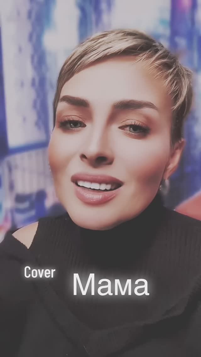 Мама #lybimova #mirolybova #мама   #душевные_песни