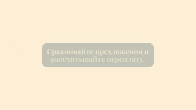 Автокредит и страховка — выгодные условия в декабре 2025 💳 смотреть онлайн