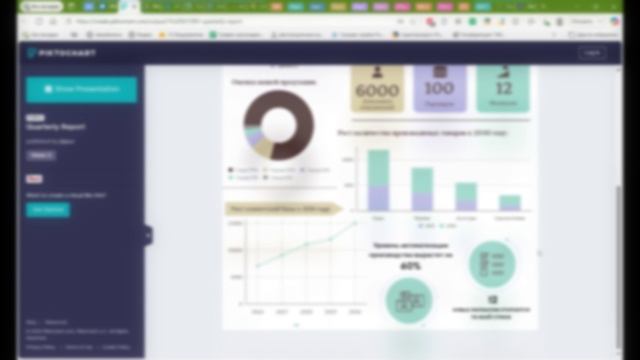 Пример инфографики в create.piktochart смотреть онлайн