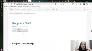 Защита лабораторной работы 4