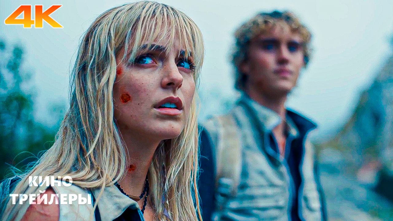 Голодные игры 6: Рассвет Жатвы 🔥⚡Русский трейлер (Субтитры, 4К, 2026) Боевик смотреть онлайн