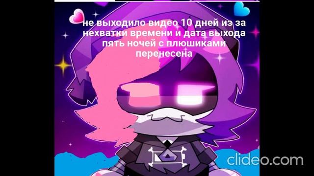 объясняю поч не было видео смотреть онлайн