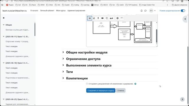 ASP.NET CORE 2025-11-07_194600
