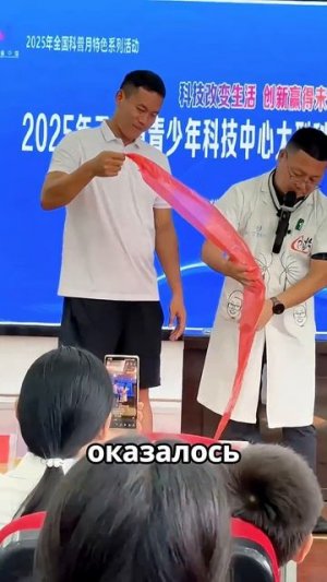 Физик сделал невозможное одним вдохом!