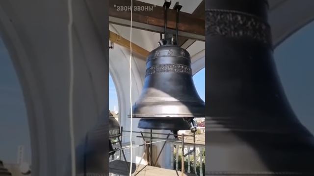 Владимир Дегтярев, колокольный звон в Свято-Николаевском соборе, Евпатория, 2025 смотреть онлайн