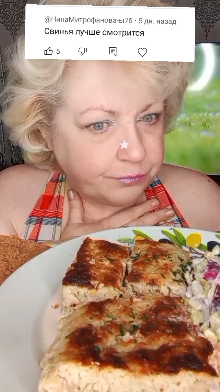 "НУ И КАК"? смотреть онлайн