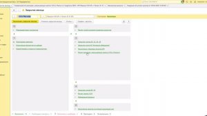 1С:ФРЕШ Бухгалтерия. Учет зарплаты по УСН и патенту, расчет УСН и ПСН