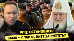 ⚡️ НАВАЛИЛИ КРИНЖА! ДОМАШНИЕ ФЕИ, СВОЁ МНЕНИЕ, ДРУЖБА МЕЖДУ ПОЛАМИ!