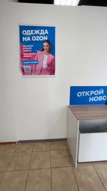 Помещение Кочетова 20к1а.mp4