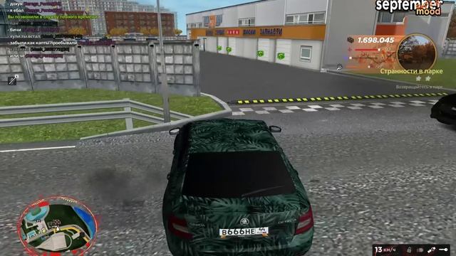 RADMIR CRMP 2025-11-14 13-34-10 - Trim смотреть онлайн