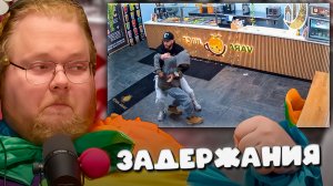 T2x2 СМОТРИТ ► Они не хотели в Тюрьму