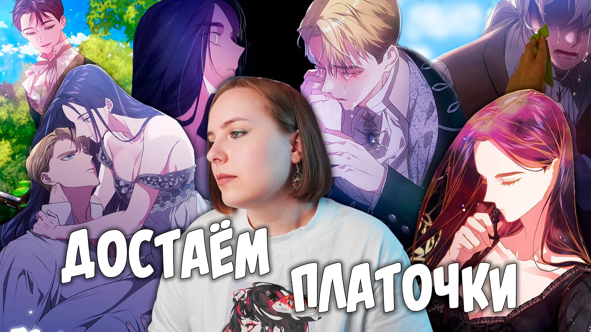 ОБЗОР «Этот брак всё равно обречён на провал» | ИЗМЕНЫ и РАСПРАВЫ | ОТБОРНОЕ СТЕКЛО смотреть онлайн