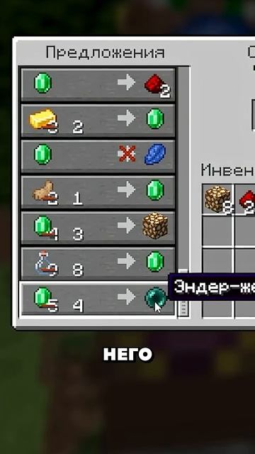 6 Способов Получить Жемчуг Эндера в Майнкрафте смотреть онлайн