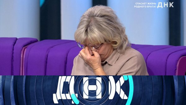 «ДНК»: «Спасает жизнь родного брата?» | Выпуск от 20 ноября 2025 года