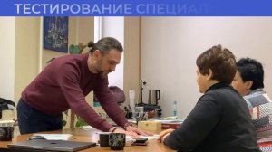 Видеопрезентация Будни научного отдела НАСМП